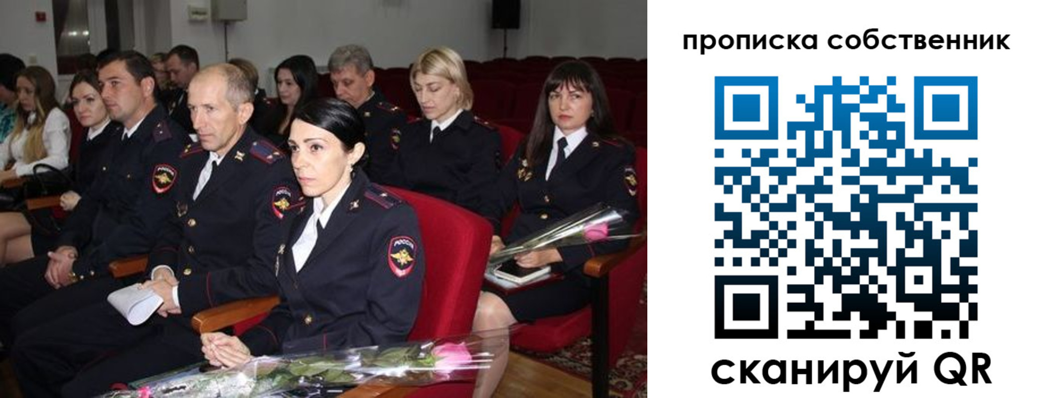 прописка для работы в Онеге