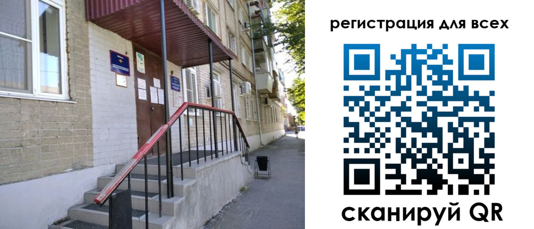 прописка иностранных граждан в Онеге