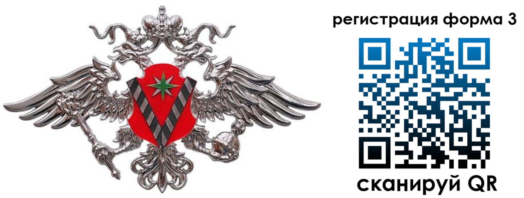 временная регистрация недорого в Онеге