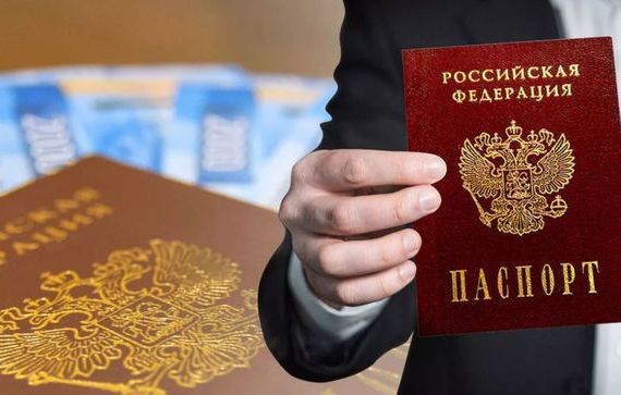 прописка в Онеге